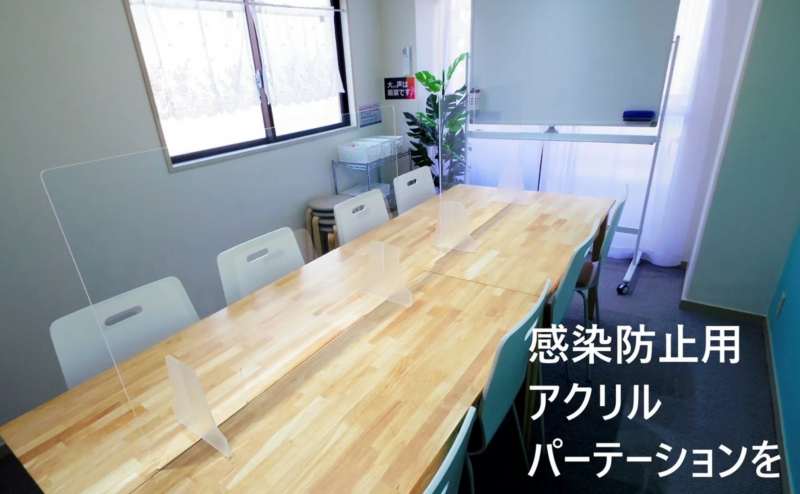 感染防止用のアクリル板を2台設置いたしました。W90cm×H60cm