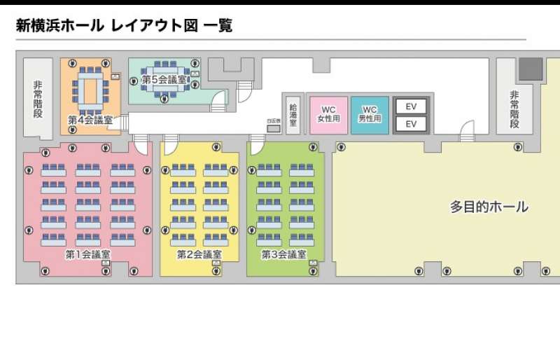 ご利用内容にあわせて複数の会議室をご予約いただくと大変便利です