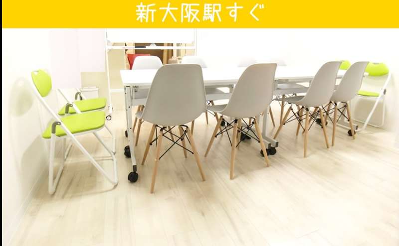 この形式にすると１２名までご利用可能です