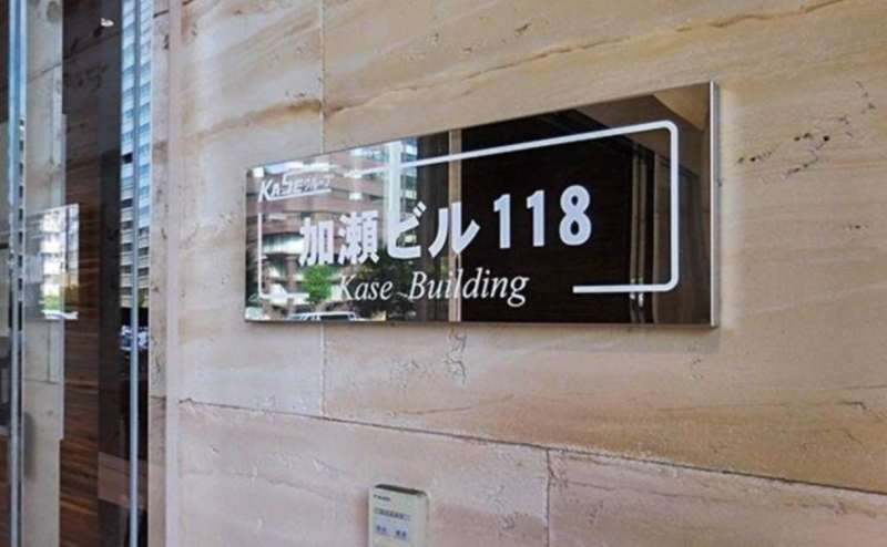 羽田空港からの直通バスもある便利な新横浜駅に近いホール