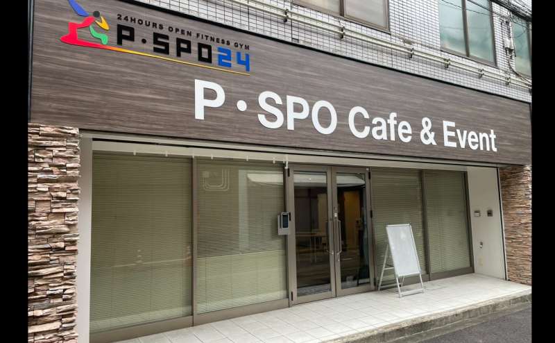 【松山湊町】松山市駅近くでリーズナブル P・SPO Cafe&Event  最大収容人数50名可能  無料設備充実 会議/イベント/セミナー/販売会（愛媛県松山市）