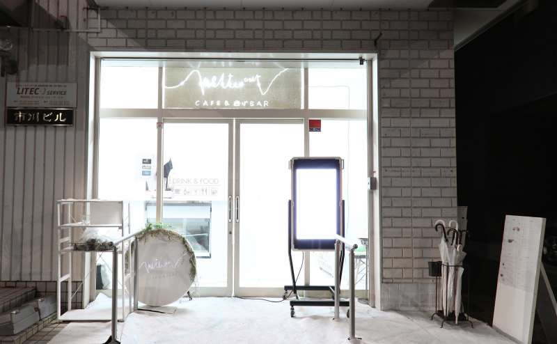 駅から徒歩2分真っ直ぐ歩いたビルの1階なので迷われる方はいません。