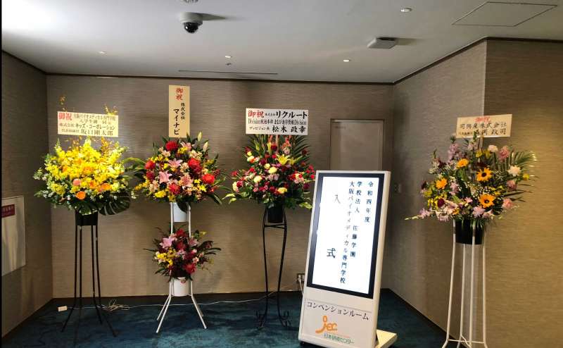 利用例：入学式のサイレージ。華やかな雰囲気で門出をお祝いいたします