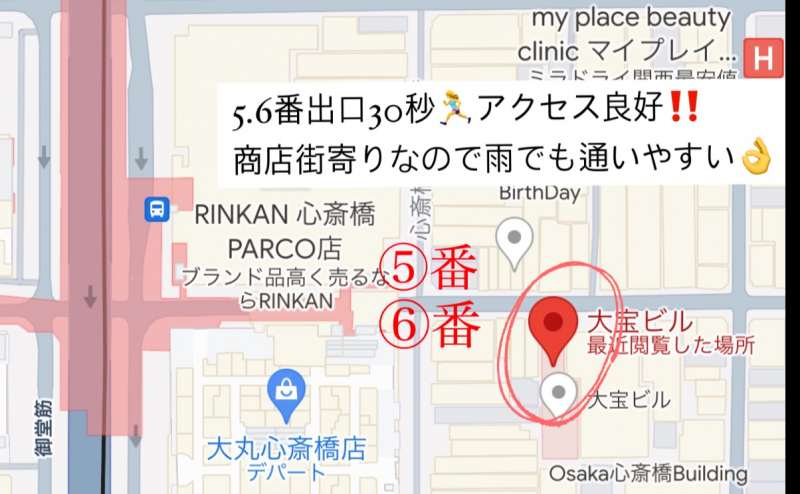 心斎橋駅5.6番出口から徒歩1分♪