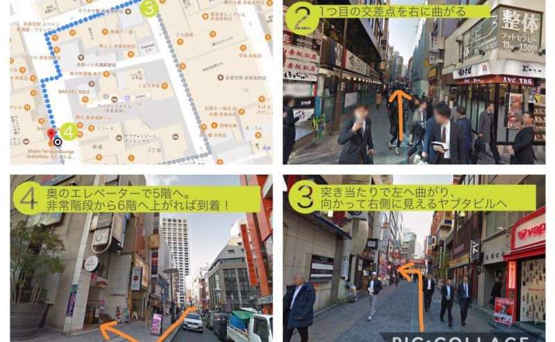 赤坂 ビル最上階 オープンテラス付！ BBQ♪OK！のアクセス2