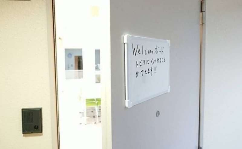 ウエルカムボード。気軽に入れる雰囲気作りに