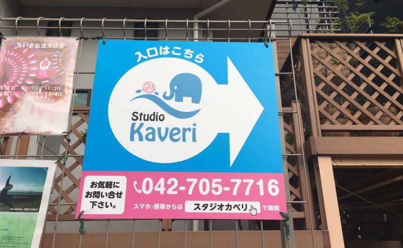 この看板が目印です