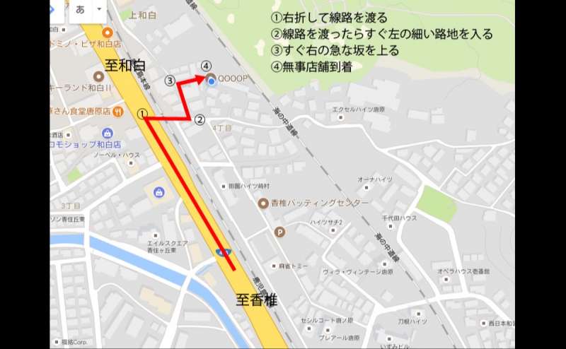 QOOOP FUKUOKAのアクセス1