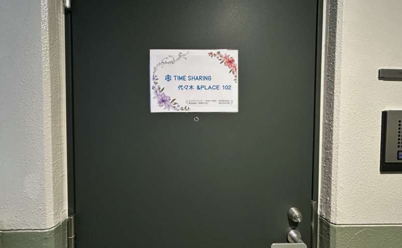 【スペースの鍵はポストから取り出したキーボックス内にございます。】