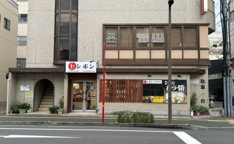 徳島駅近くのリモートワーク、オンライン会議、オンラインミーティング　面接、商談　～２名までのアクセス7