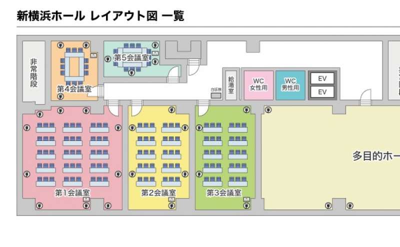 ご利用内容にあわせて複数の会議室をご予約いただくと大変便利です