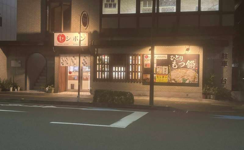 イベントルーム：レンタルスペースのアクセス6