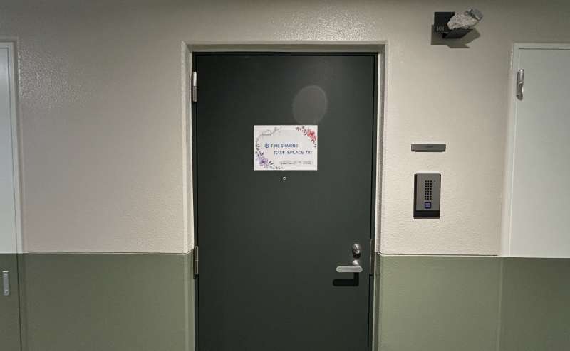 【スペースの鍵はポストから取り出したキーボックス内にございます。】