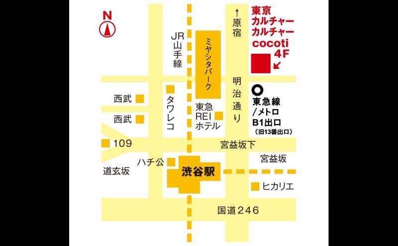【渋谷駅3分/ミヤシタパーク目の前】社員総会・キックオフ・商品発表会・記者会見や企業セミナー・株主総会・講演など実績多数のアクセス1