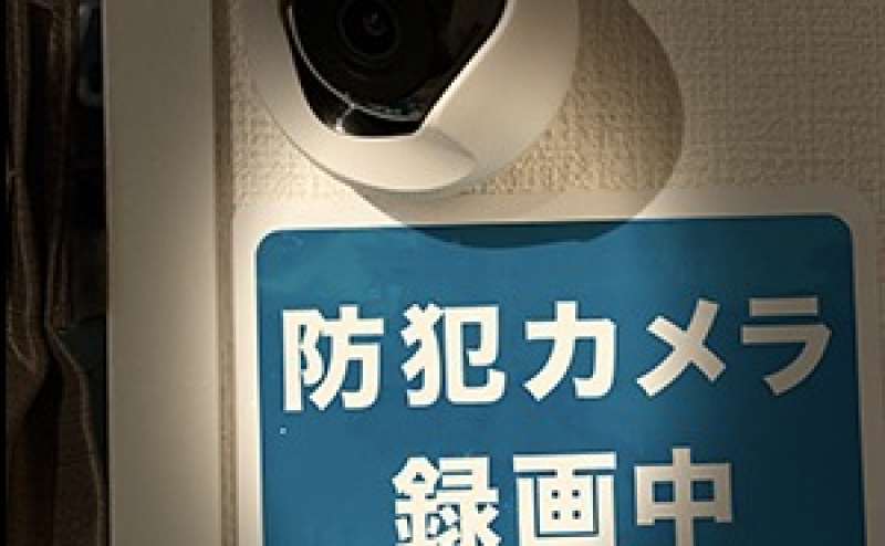防犯カメラで24時間録画しています。おひとり様でのご利用も安心です