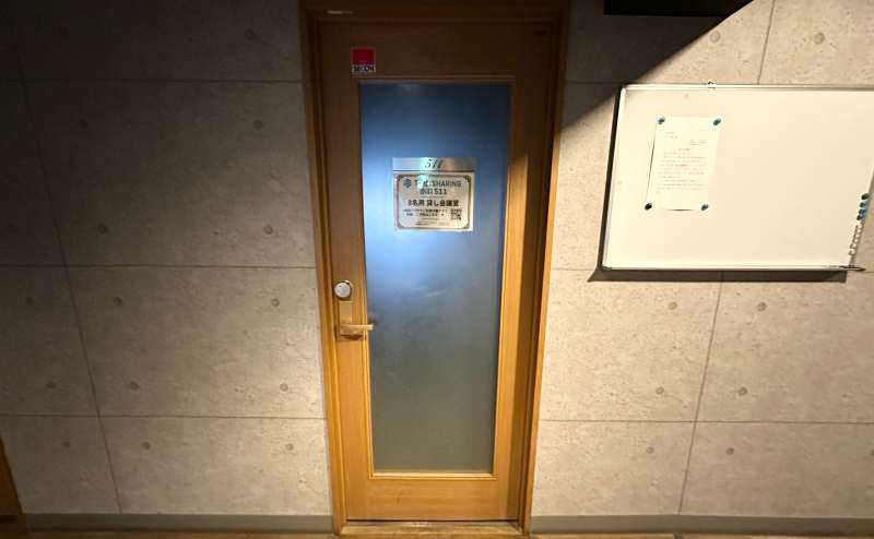 【「TIME SHARING 赤羽511」と書かれた扉が会議室の入口です】 - TIME SHARING 赤羽 IMBオフィス511の写真
