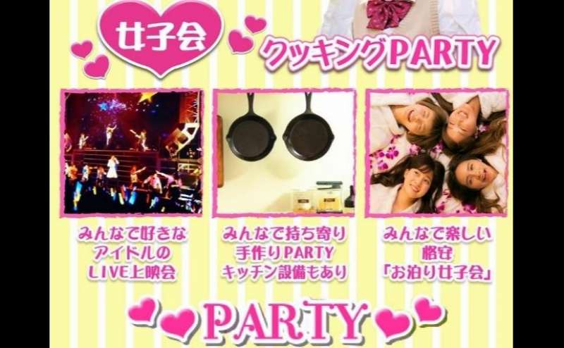 ”日本初”　常識を覆した、空いていれば他の部屋も無料で使い放題！　前代未聞のありえない　”無料サービス”導入。