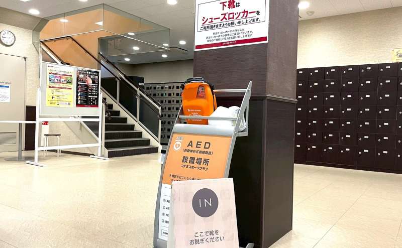 【靴を必ず中履きに履き替えてください】