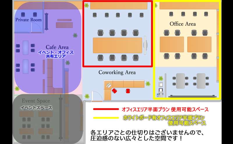 【ROUGH LABO TECH扇町オフィススペース】【駅前】1名OK!最大50名/カフェのようなくつろぎコワーキングスペース会議室(セミナー・研修・勉強会)大阪市北区/梅田/南森町のアクセス6