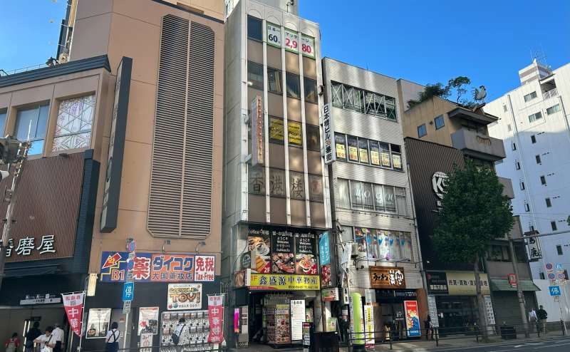 一番左が「日本橋駅」②出入口のあるパチンコ屋、その２件隣にお越しください。