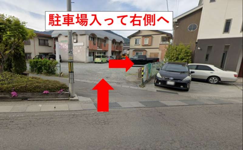 駐車場に入って右側に当店の駐車スペースがあり、看板目印があります。