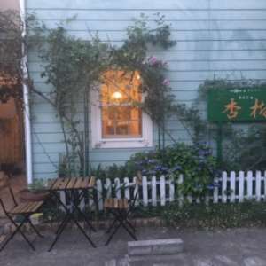 coffee＆ギャラリー　杏樹