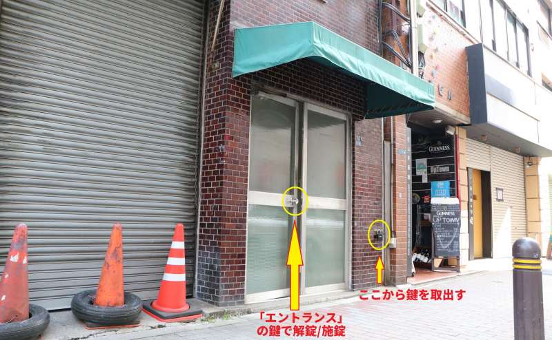 【正面入口の横にキーボックスが設置されています】 - TIME SHARING 銀座一丁目の写真