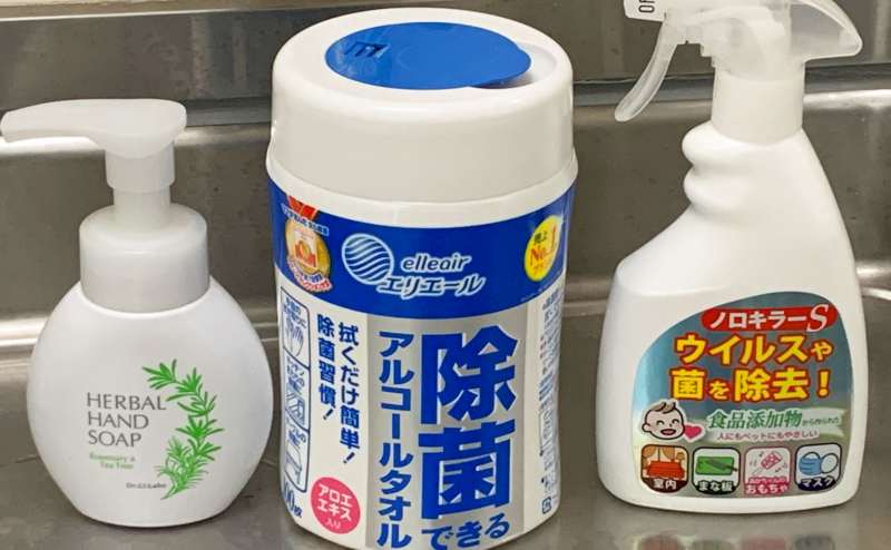 感染症予防のための除菌剤、ハンドソープも完備。除菌スプレー インターコスメ㈱ノロキラーＳ (次亜塩素酸水  有効塩素濃度：200ppm)