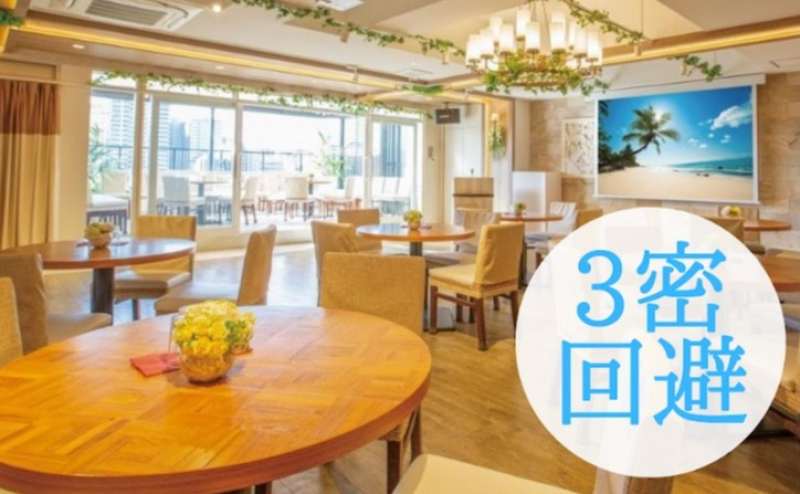 レンタルスペース グレースバリ上野公園前店