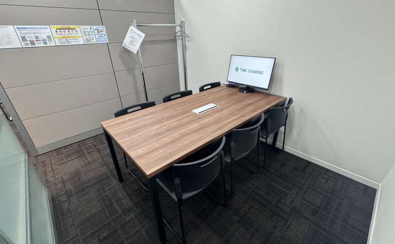 【テレワーク・打ち合わせ・面接のご利用に最適です！】