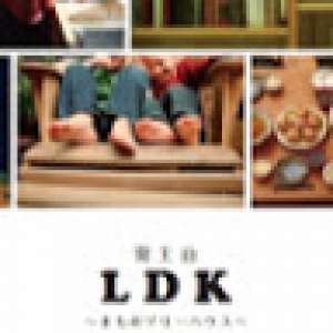 LDK覚王山レンタルスペース