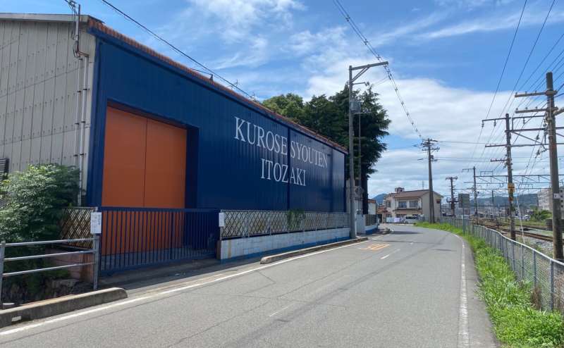 アメリカンダイナースタジオ糸崎のアクセス2