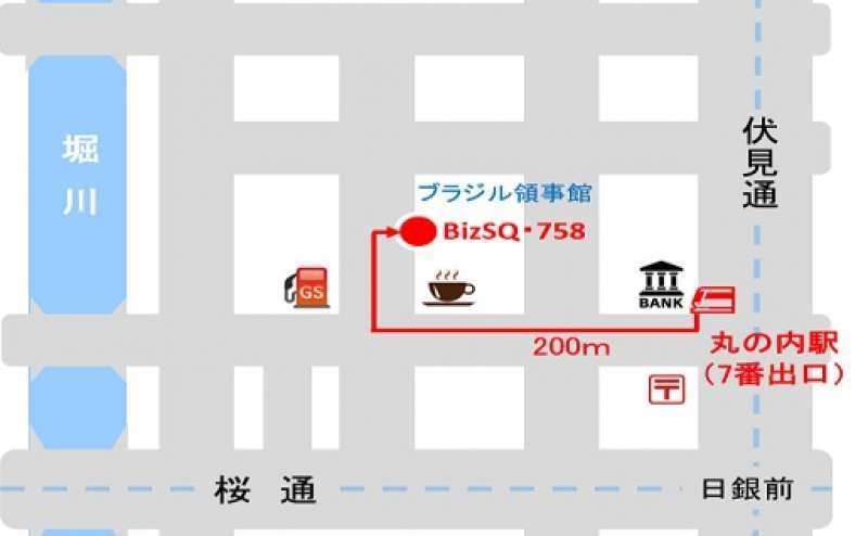 【丸の内駅徒歩3分】駅近  落ち着いた環境の明るいセミナールーム/ビズ・スクエアなごや内のアクセス1