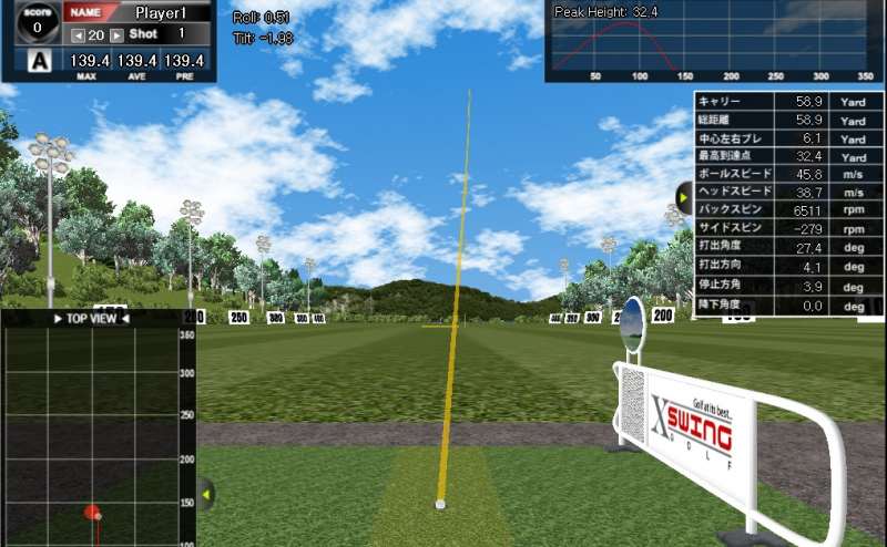 一打一打、スイング動画と弾道軌跡、各種データを確認しながら練習することが可能です。