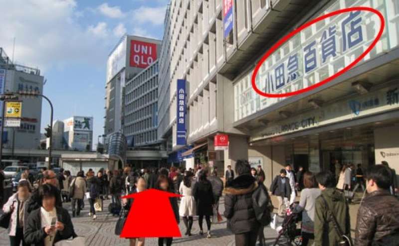 レンタルスペース 新宿【ベネチア】最大8～12名収容 新宿駅D5出口からも近い貸し会議室のアクセス1