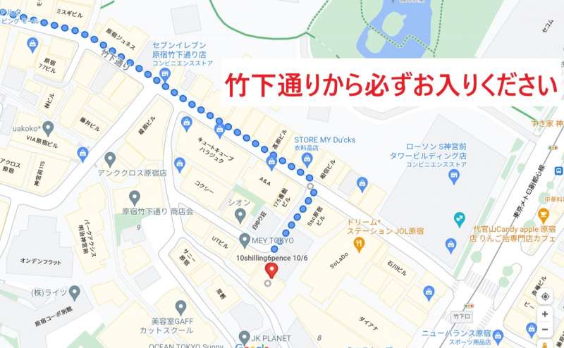 NINJA　竹下通り面貸しプライベートサロンのアクセス1