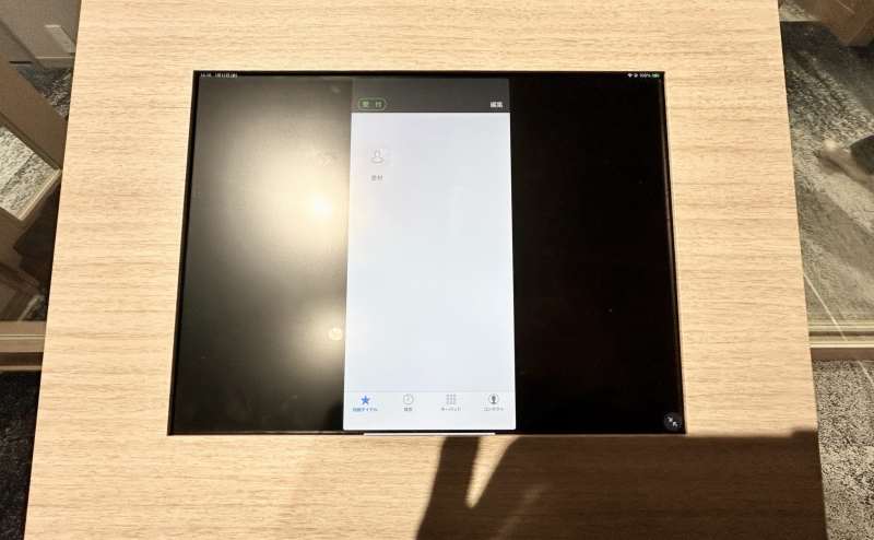 【タブレットにある「受付」をタップしてください】 - エキスパートオフィス横浜 221の写真