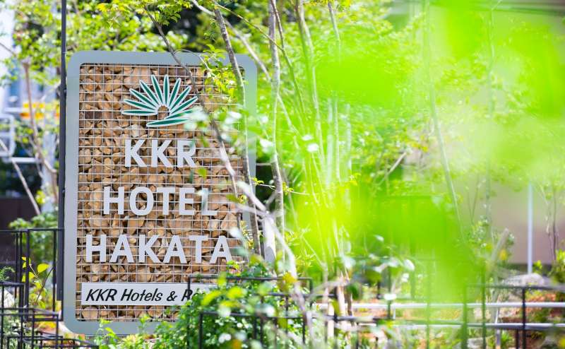 【薬院大通駅3分】KKR HOTEL HAKATAの落ち着きのあるレンタルスペースのアクセス1