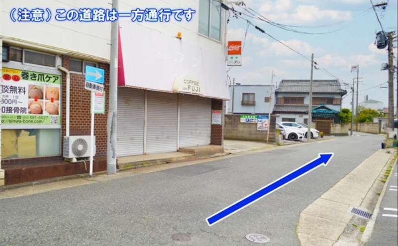 駐車場までの道順です。こちらは一方通行となっておりますのでご注意ください