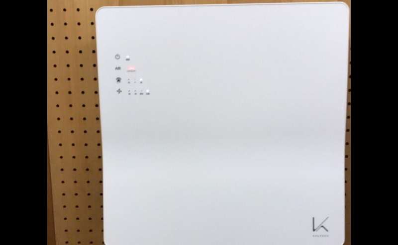 除菌脱臭機も完備