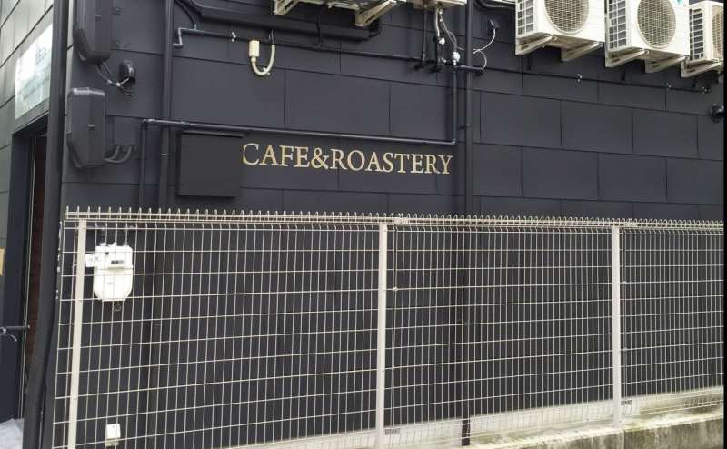 CAFE L'ETOILE DE MER の外観です　黒い建物です