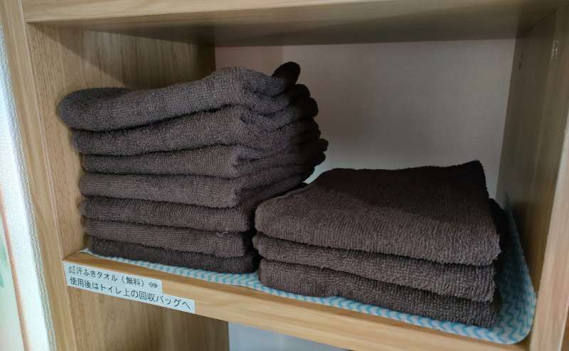 タオルサービスあり