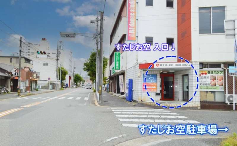 バス停の側にあるビルでわかりやすく、初めての方も迷子になりません