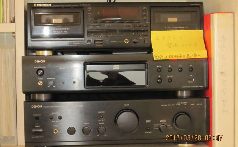 DENONアンプ・可変速CD（USB・スマホ接続可）