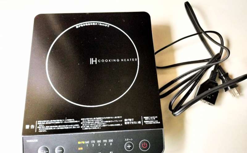 山善のIHクッキングヒーターIHコンロ（1000W EER-S100IH）