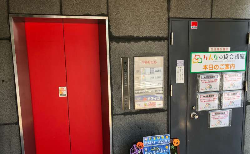 福岡の天神駅すぐみんなの貸会議室 天神西通り北店 801会議室のアクセス2