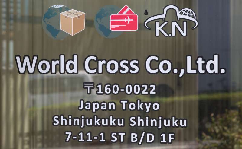 清潔でおしゃれなガラス張り部屋のアクセス1