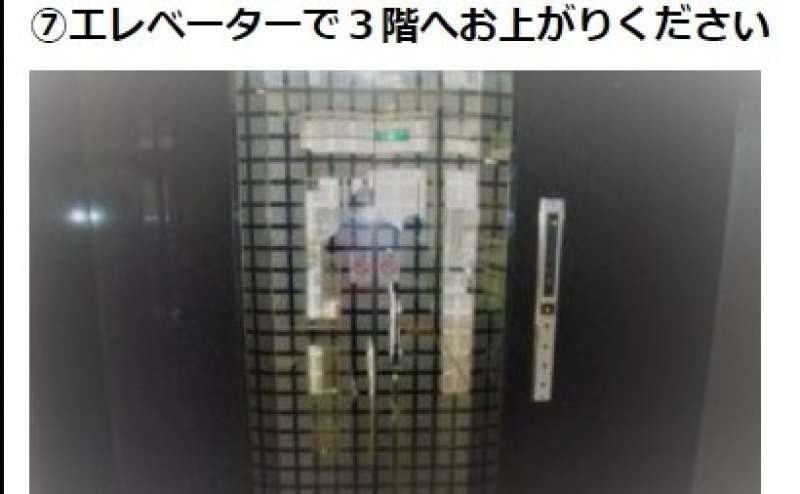 埼玉県朝霞市東弁財1-5-8Kステージ3F2号室のアクセス7