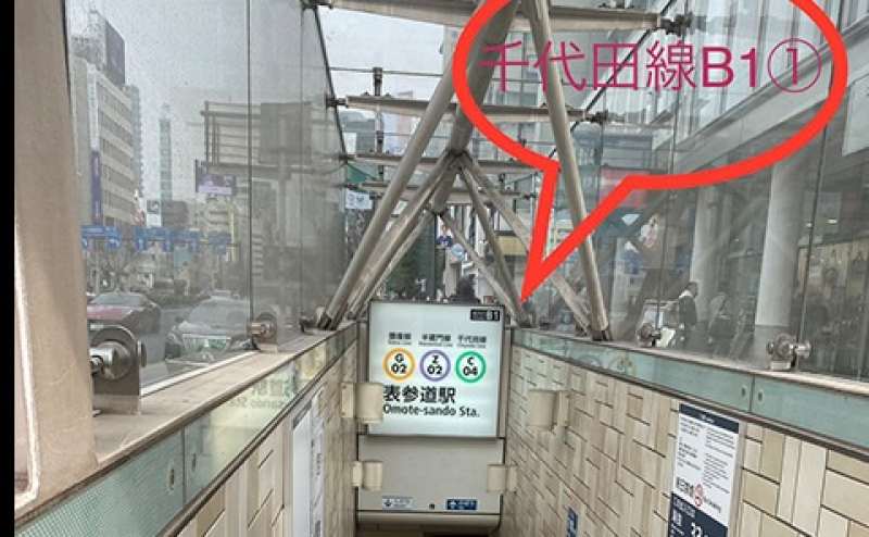 【女性専用トレーニングスペース】【表参道駅】駅近 徒歩8分【ヒップスラストマシン設置店】 ☆完全個室☆清潔 安心  トレーナー利用可 定員4名 お水サービス/Women’s Studio Flügelのアクセス1