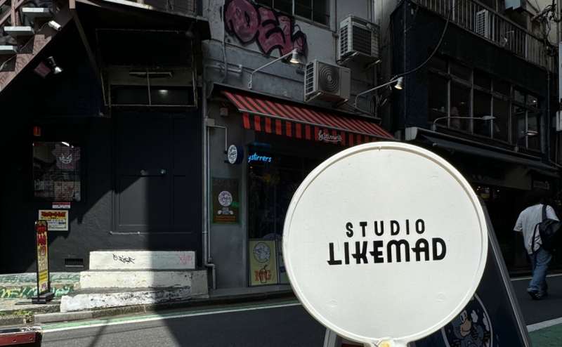 mont-bellの裏手この看板が目印の窪地にあります